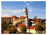 День 3 - Прага – Дрезден – Дрезденська картинна галерея – Саксонська Швейцарія – Карлові Вари